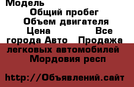  › Модель ­ Toyota Land Cruiser Prado › Общий пробег ­ 187 000 › Объем двигателя ­ 27 › Цена ­ 950 000 - Все города Авто » Продажа легковых автомобилей   . Мордовия респ.